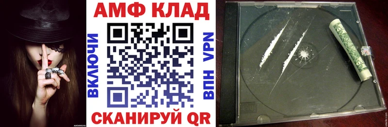 купить   Старый Оскол  Амфетамин 97% 