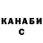 Каннабис индика DOO KILL