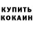 Amphetamine Розовый EfTiK