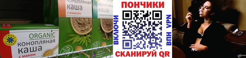 Печенье с ТГК марихуана Старый Оскол