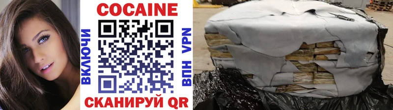 Cocaine 97%  Старый Оскол 