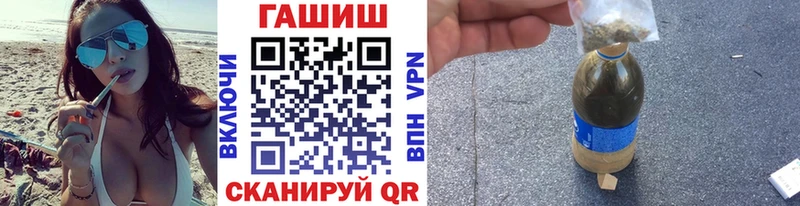Гашиш hashish Старый Оскол