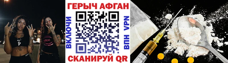 ГЕРОИН гречка Старый Оскол