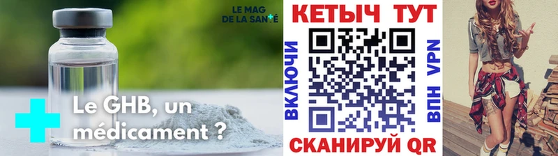 Кетамин ketamine Старый Оскол