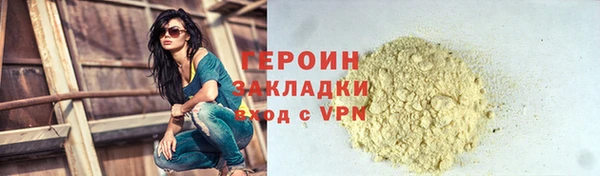спиды Надым