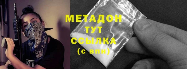 метадон Навашино