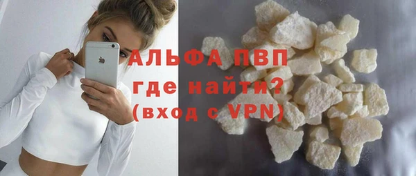 трава Алзамай