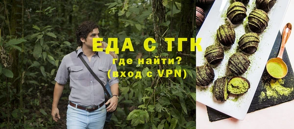 прущий лед Алексеевка