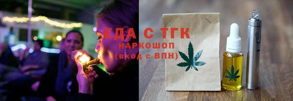 трава Алзамай
