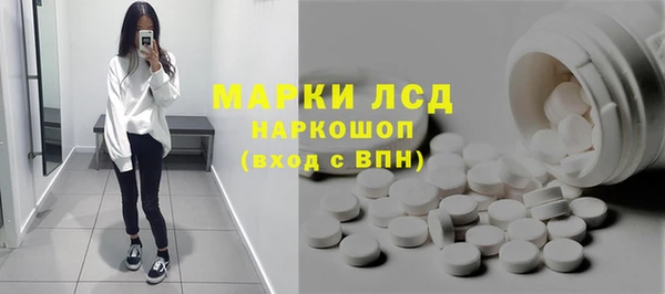 трава Алзамай