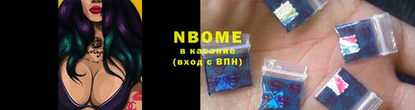 мескалин Наволоки