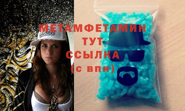 бутират Горно-Алтайск