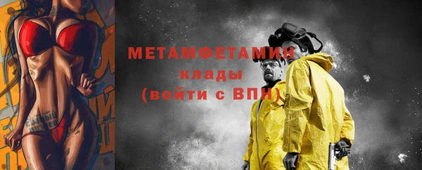 мет Горнозаводск