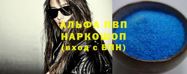 мескалин Наволоки