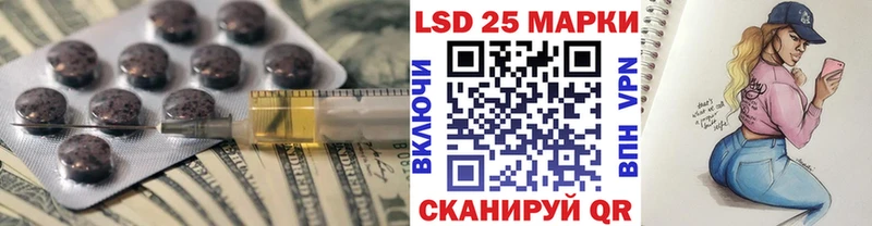 ЛСД экстази ecstasy  Старый Оскол 