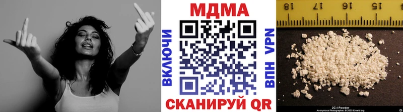 МДМА Molly  наркота  Старый Оскол 
