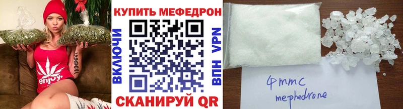 МЕФ мяу мяу  купить закладку  даркнет формула  Старый Оскол 