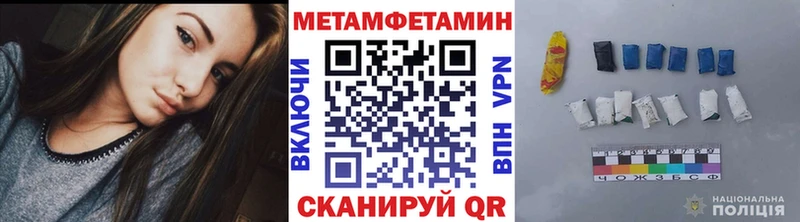 Метамфетамин мет Старый Оскол
