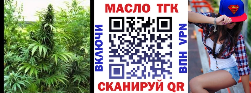 наркота  Старый Оскол  Дистиллят ТГК вейп с тгк 